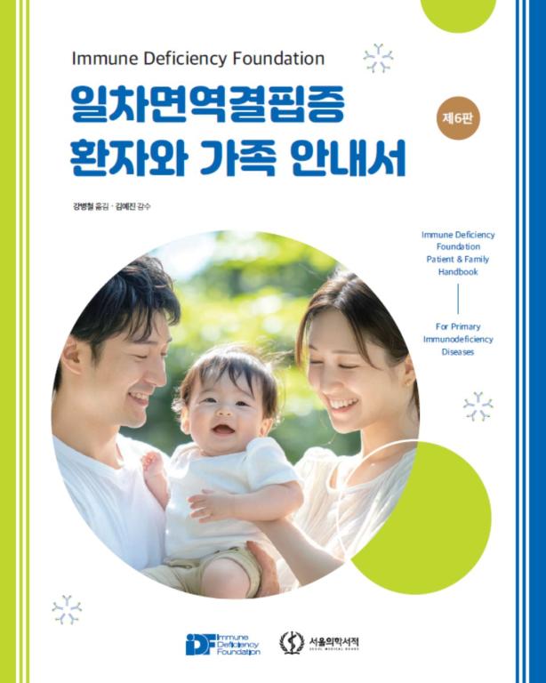 Korean family on cover of book